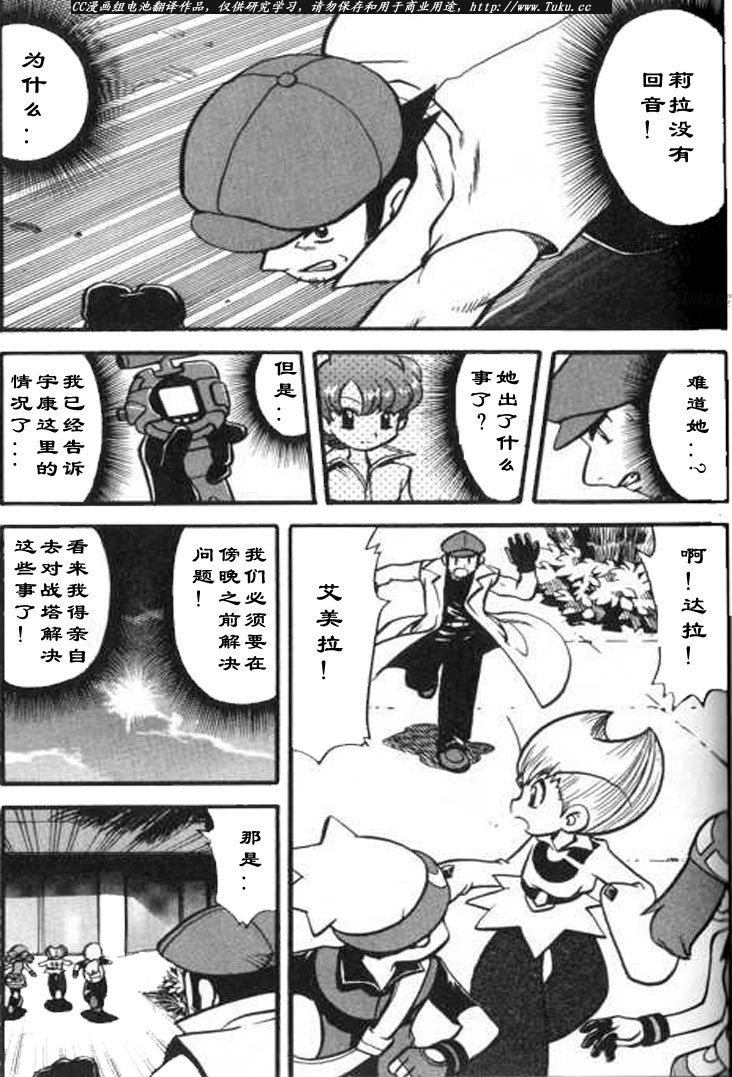 第326话