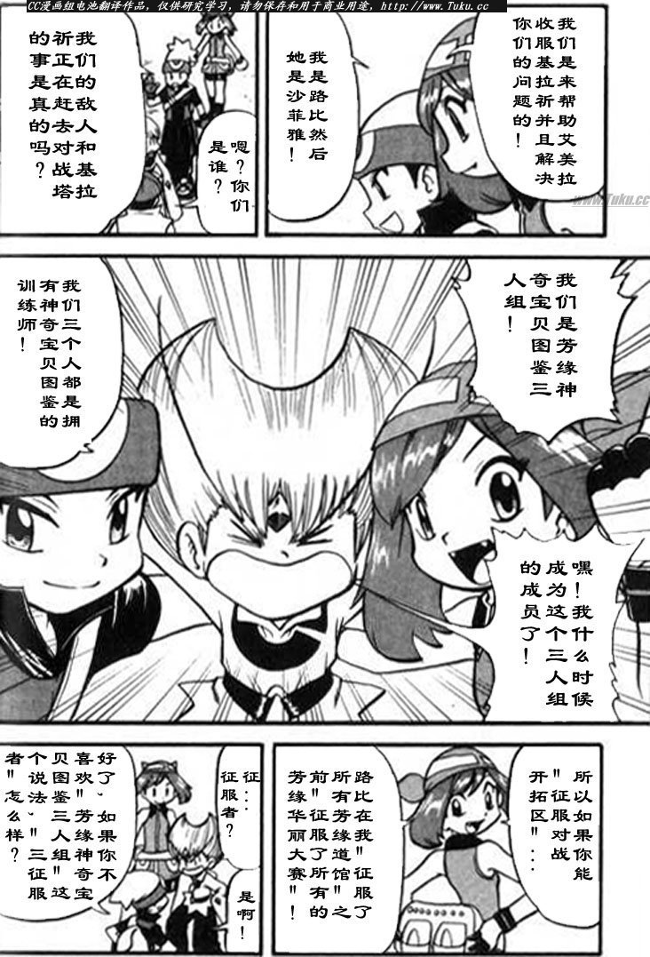 第326话