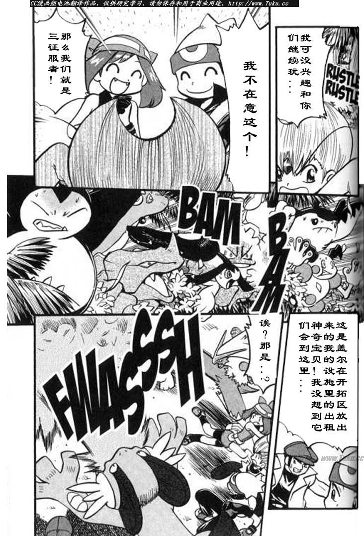 第326话