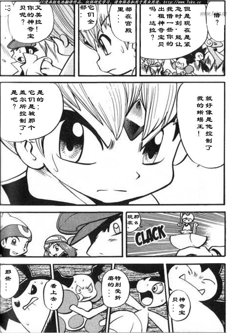 第326话