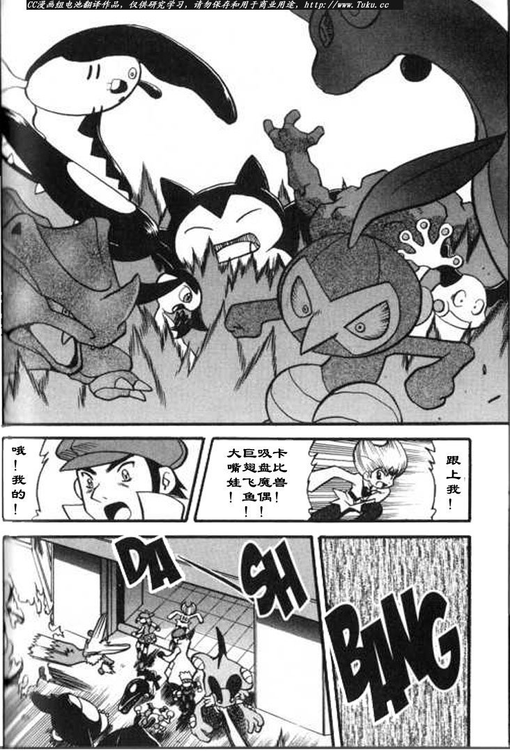 第326话