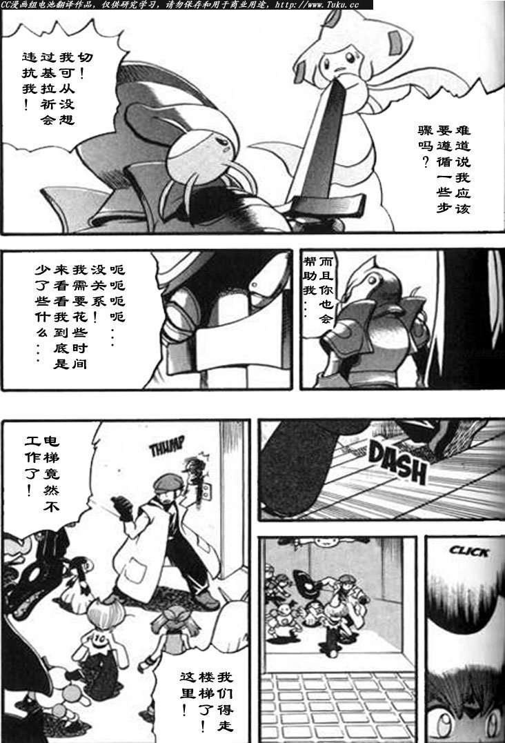 第326话