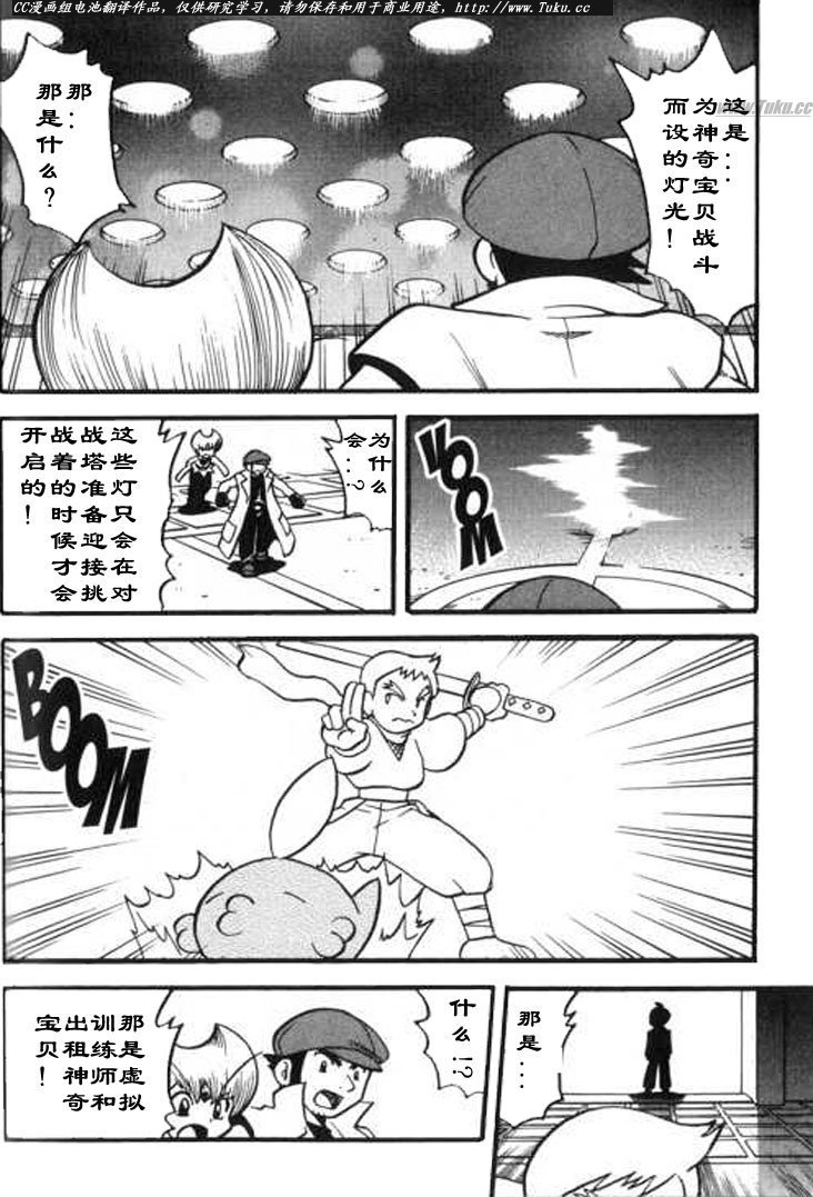 第326话