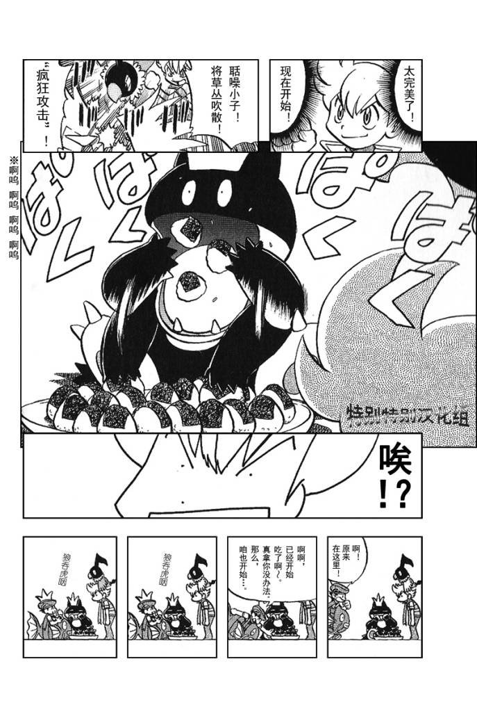第338话