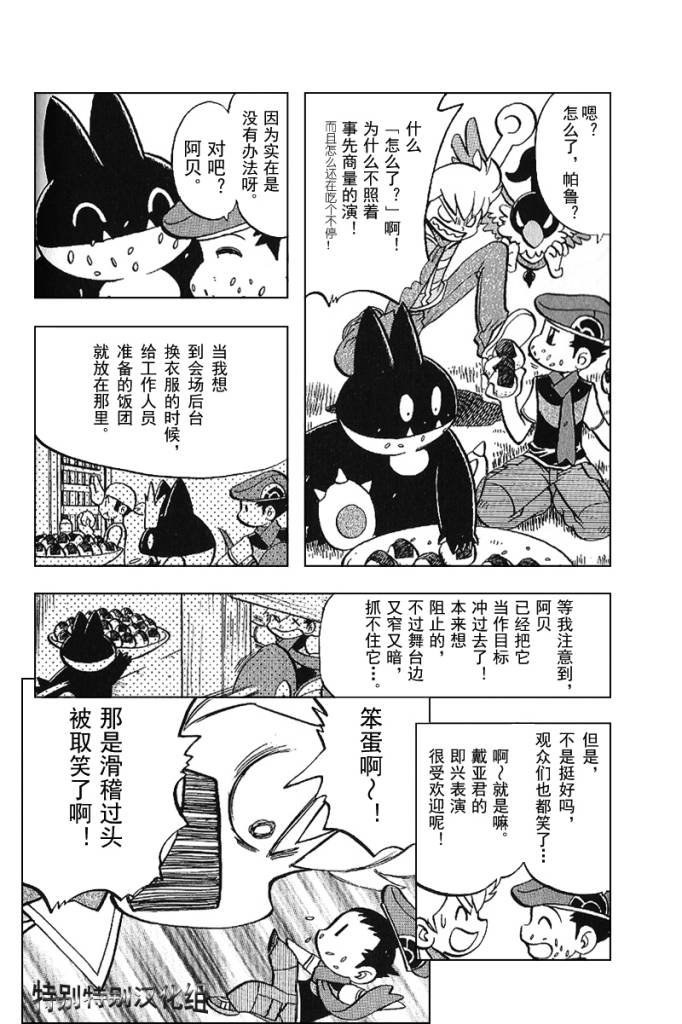 第338话