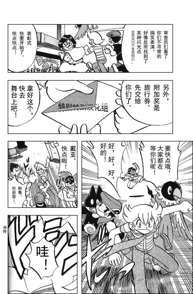 第338话