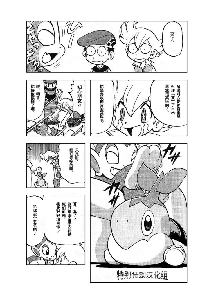第339话