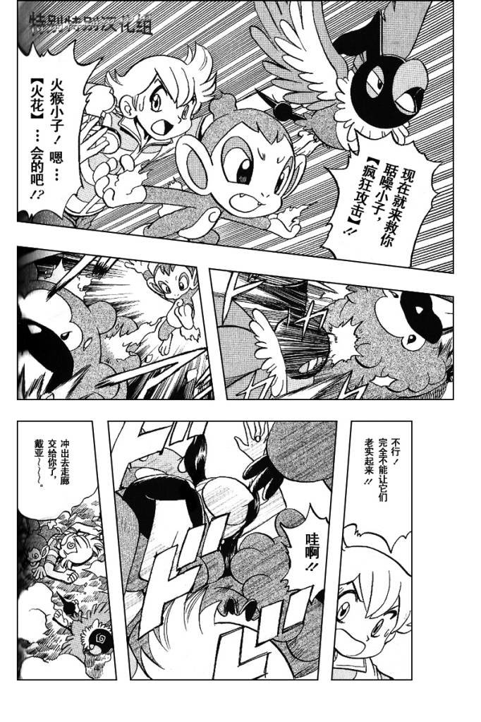 第339话