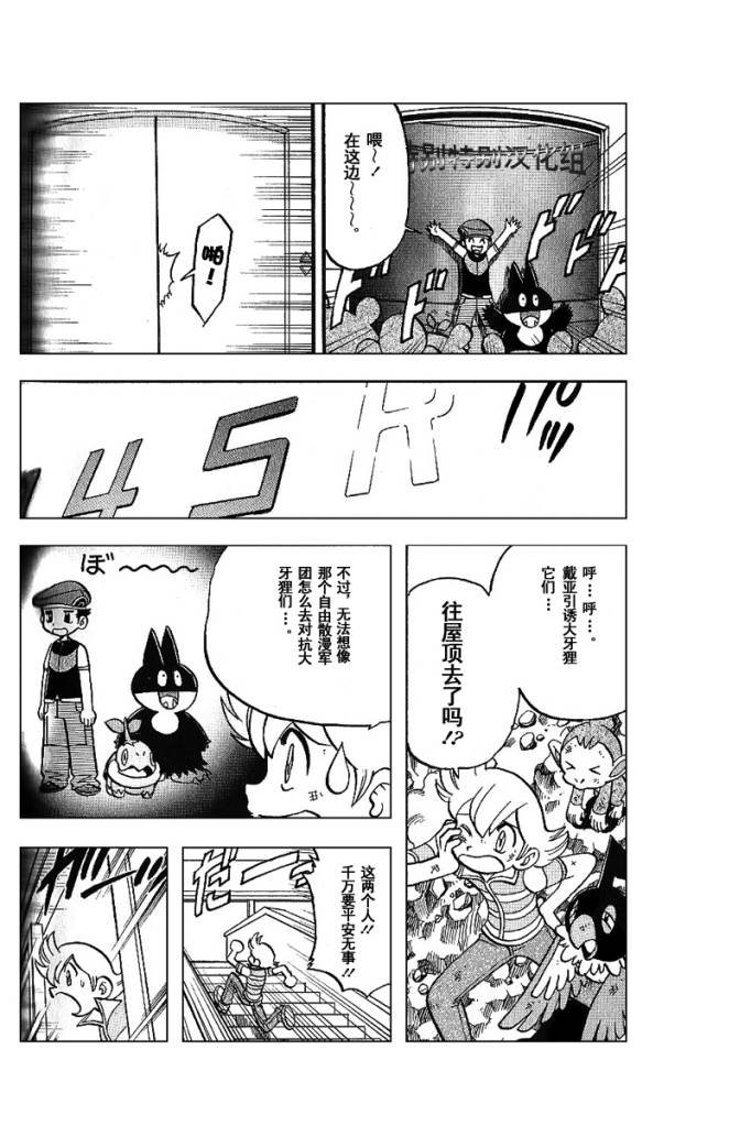 第339话