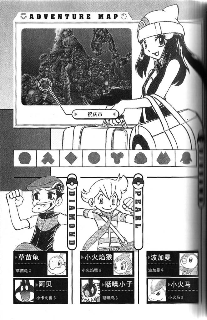 第339话