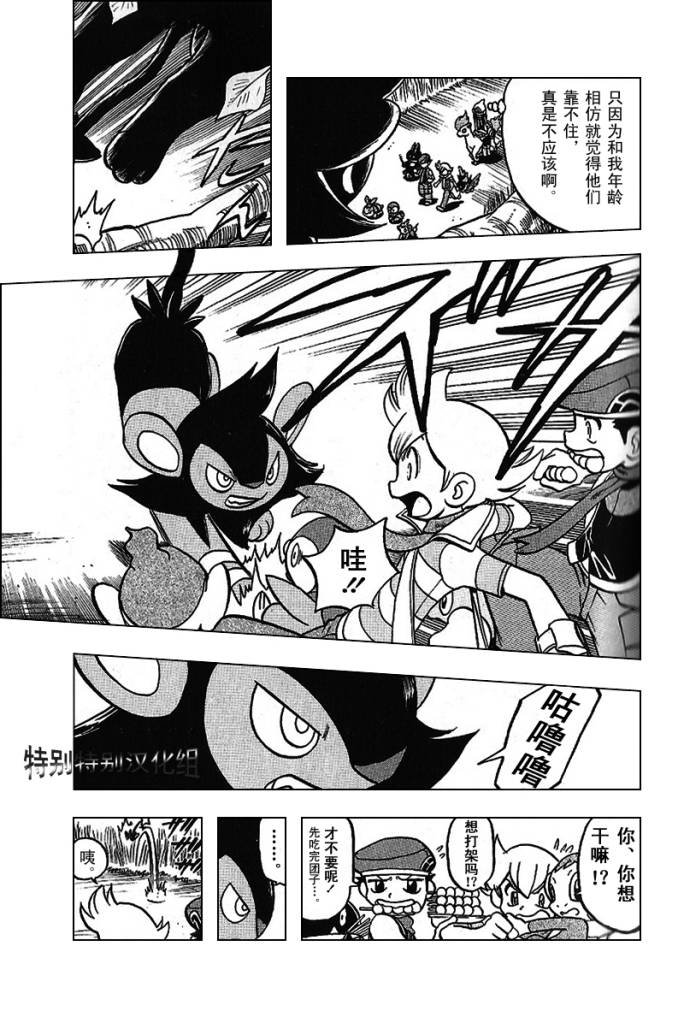第340话