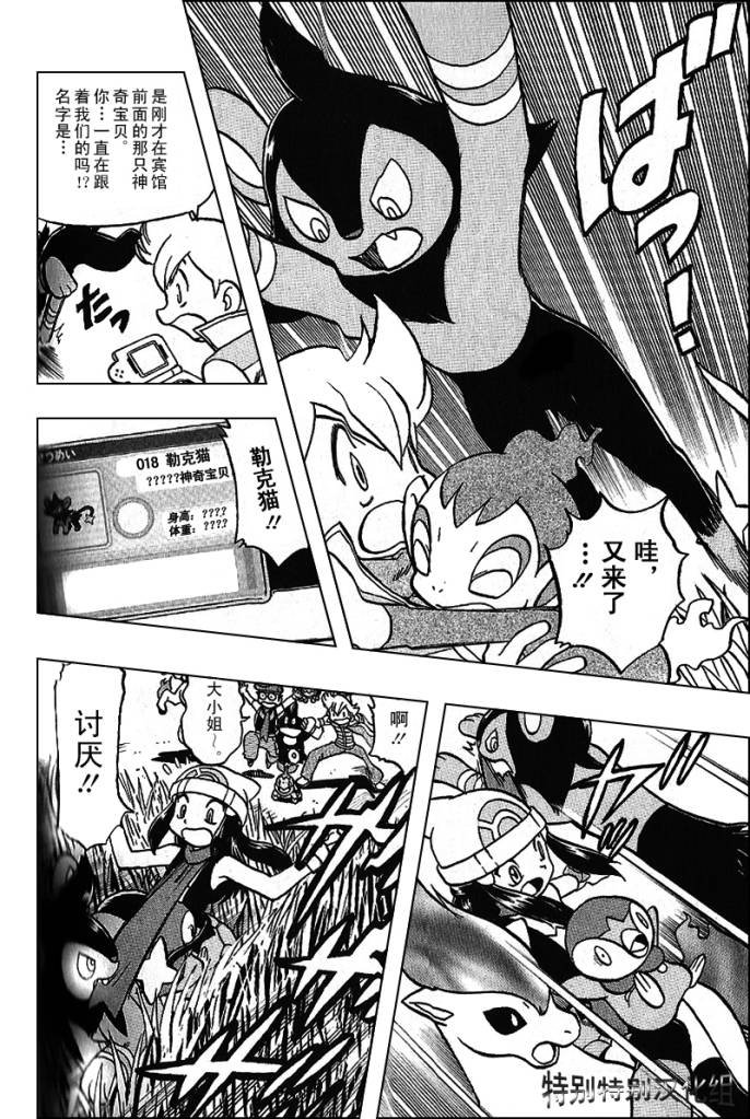 第340话