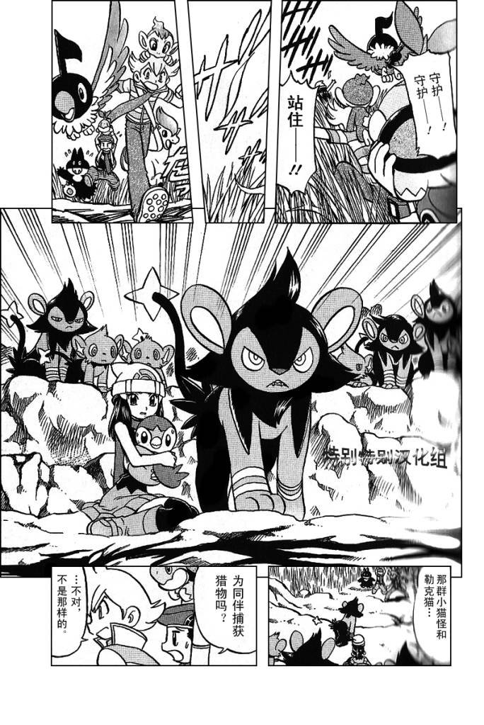 第340话