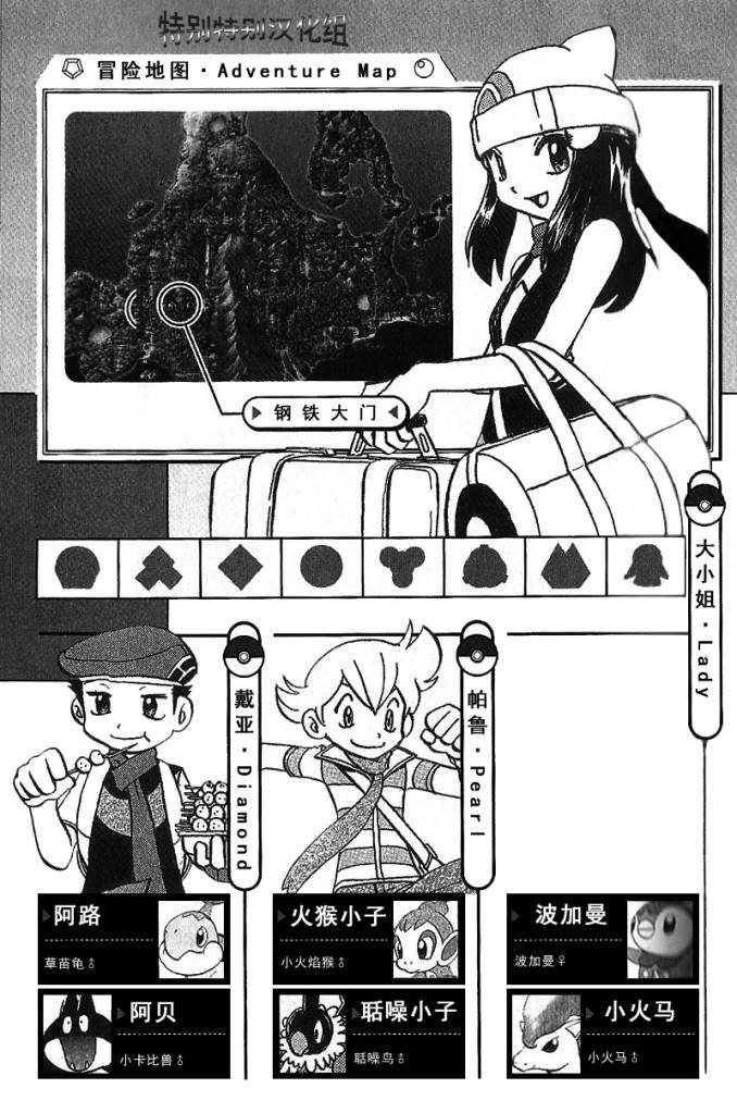第340话