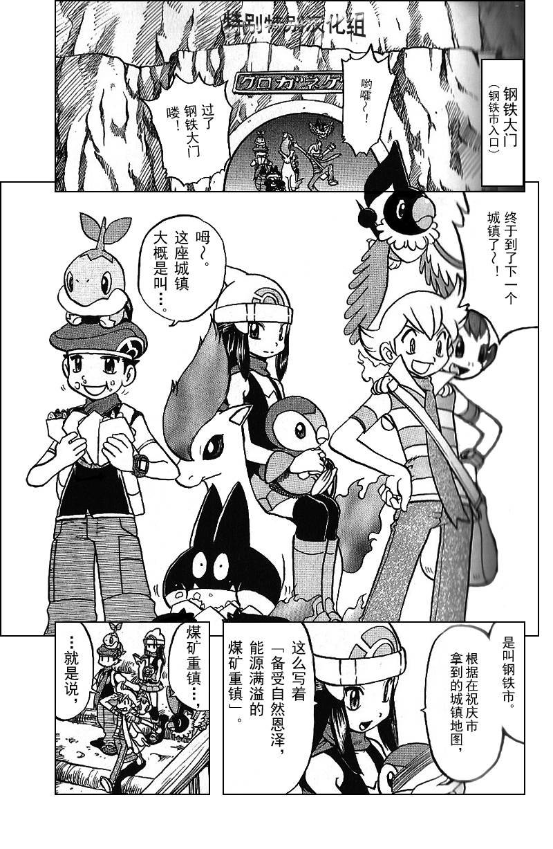 第341话