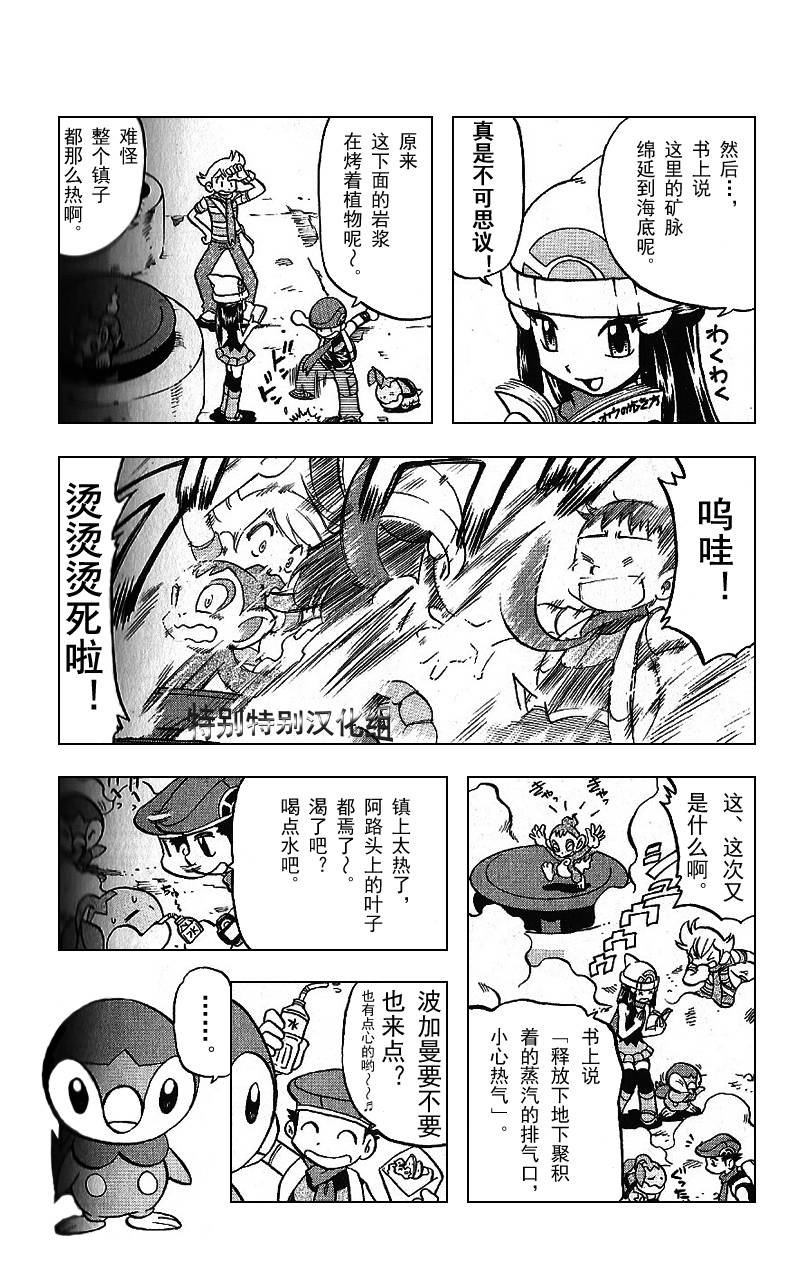 第341话