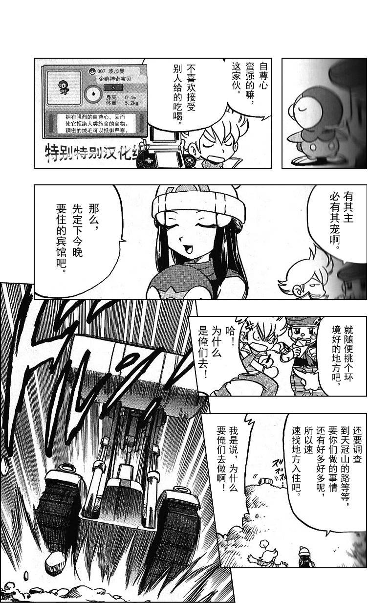 第341话
