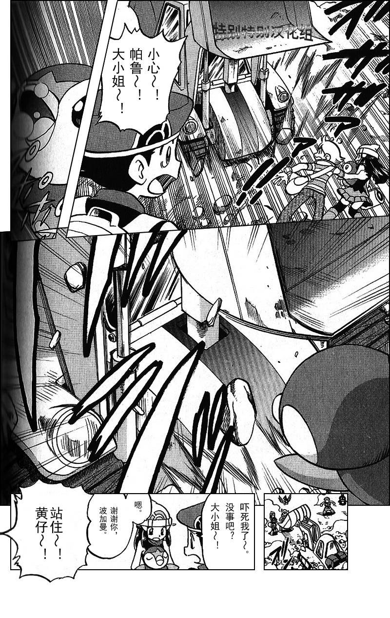 第341话