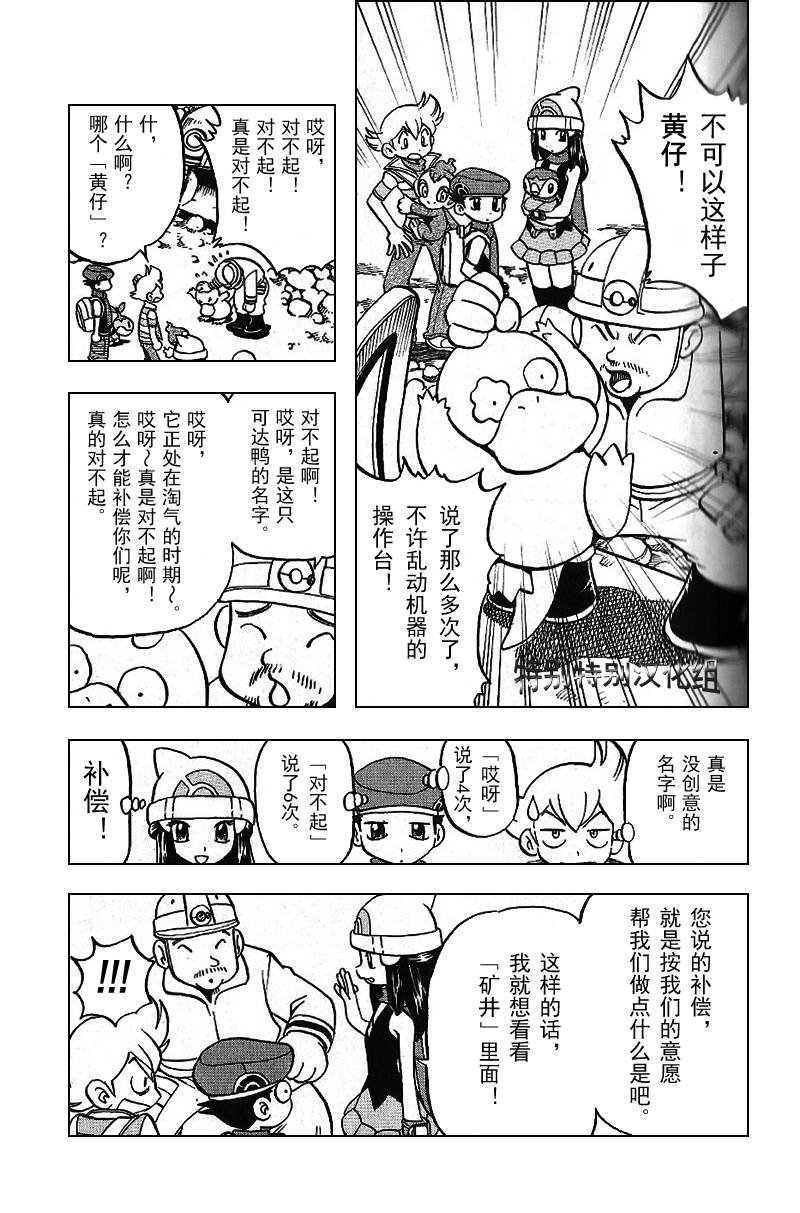第341话