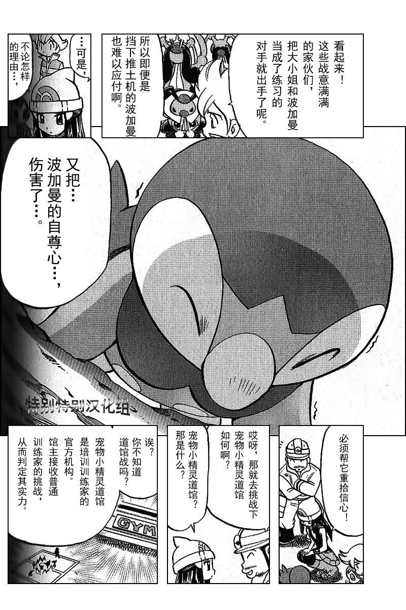第341话