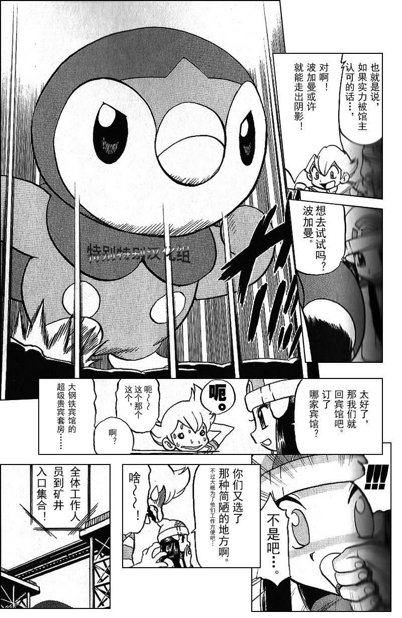 第341话