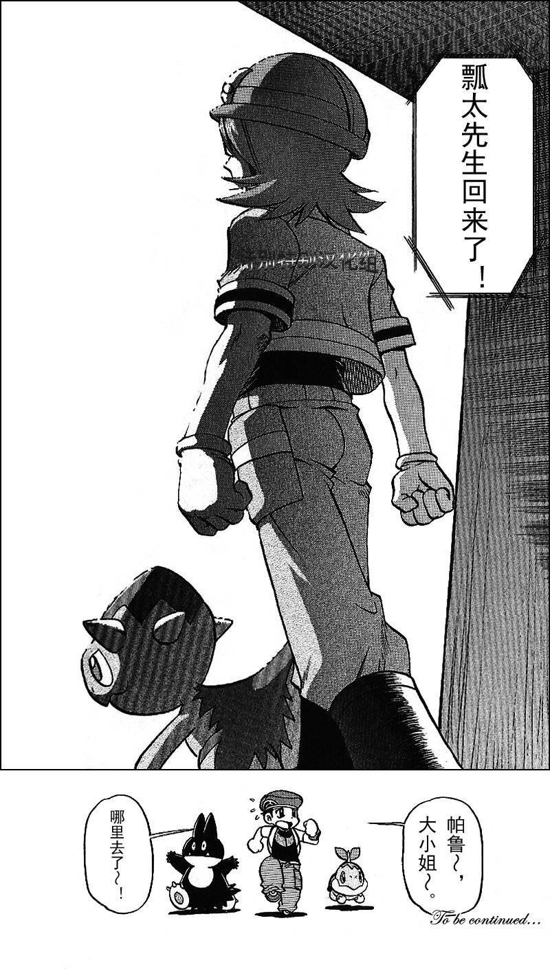 第341话