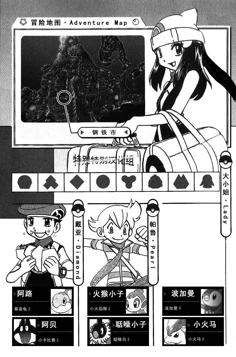 第341话