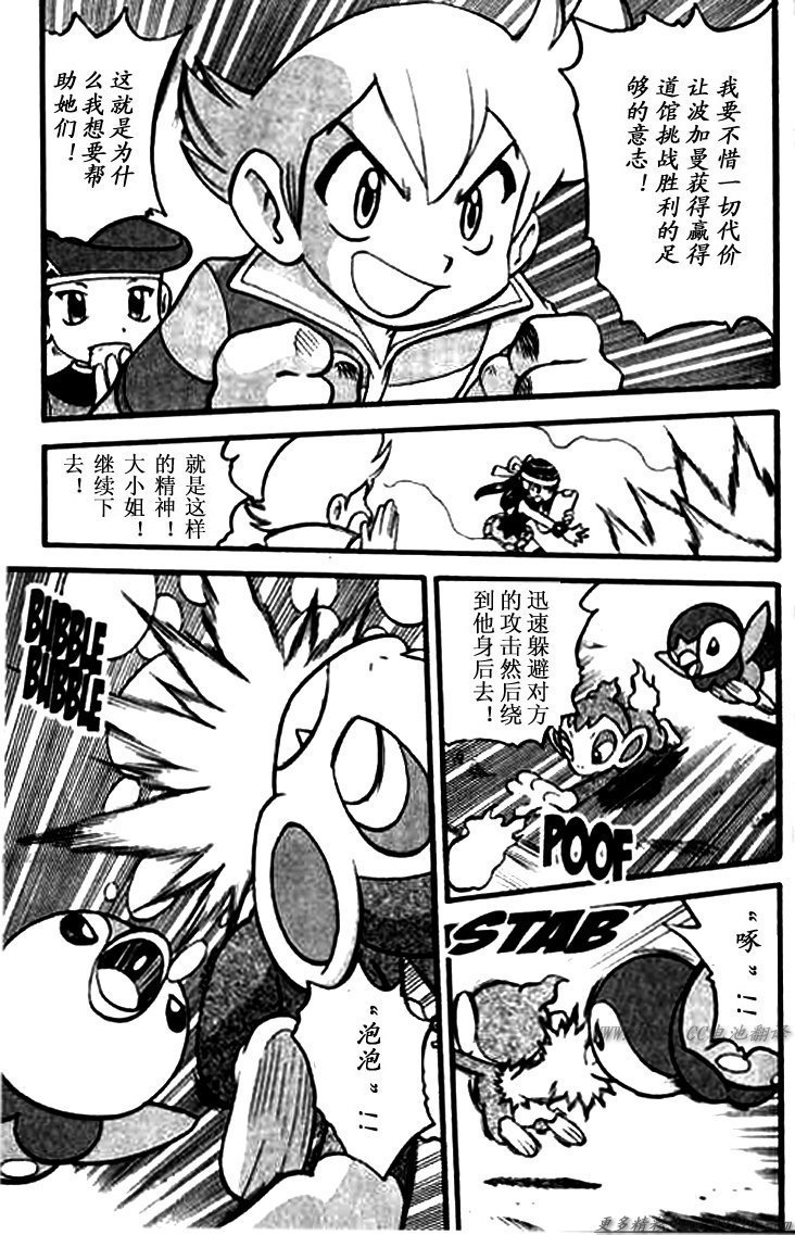第342话