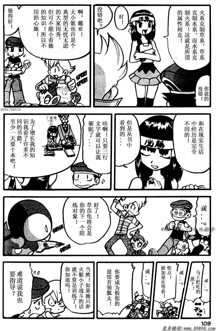 第342话