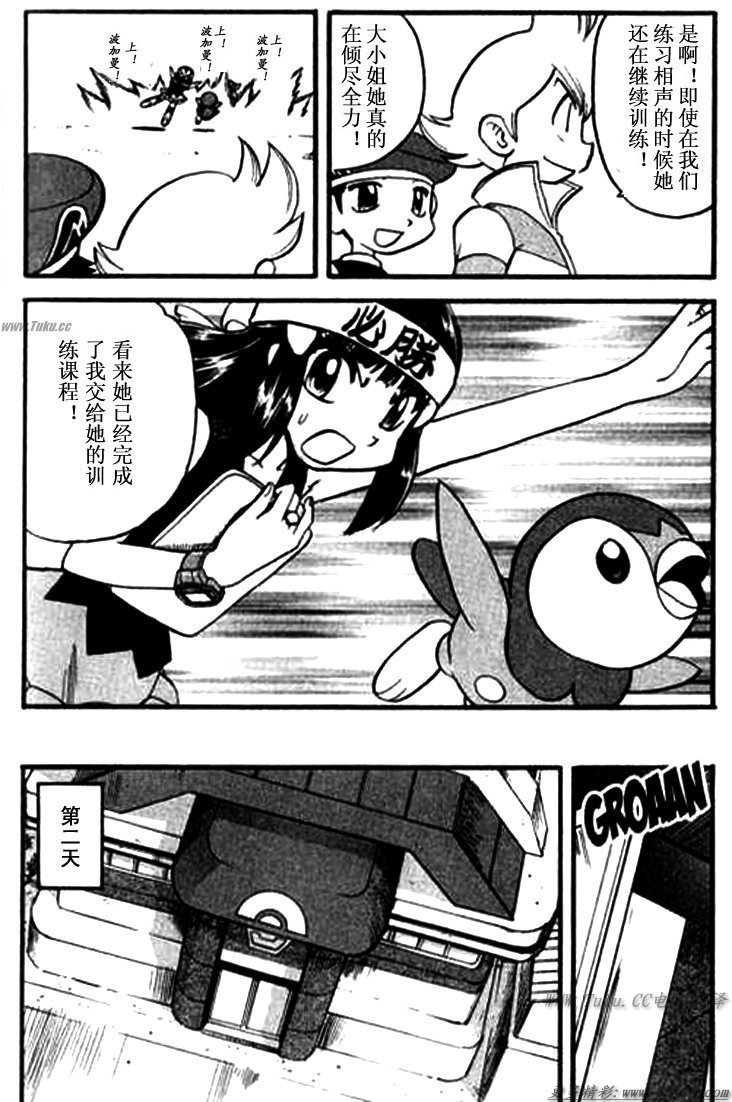 第342话
