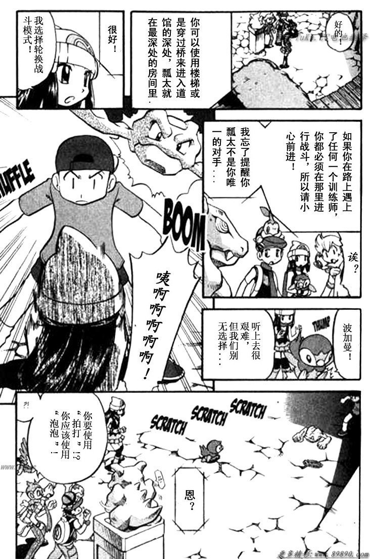 第342话