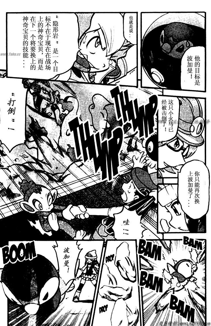 第342话