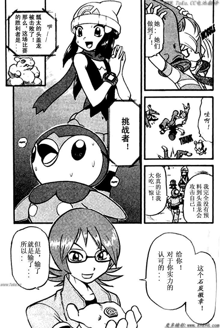 第342话