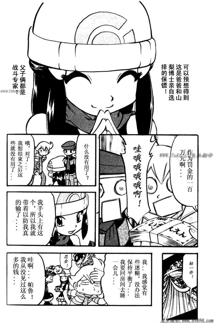 第342话