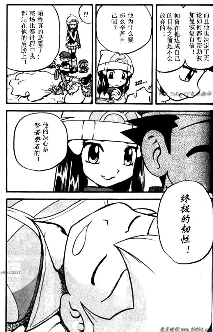 第342话