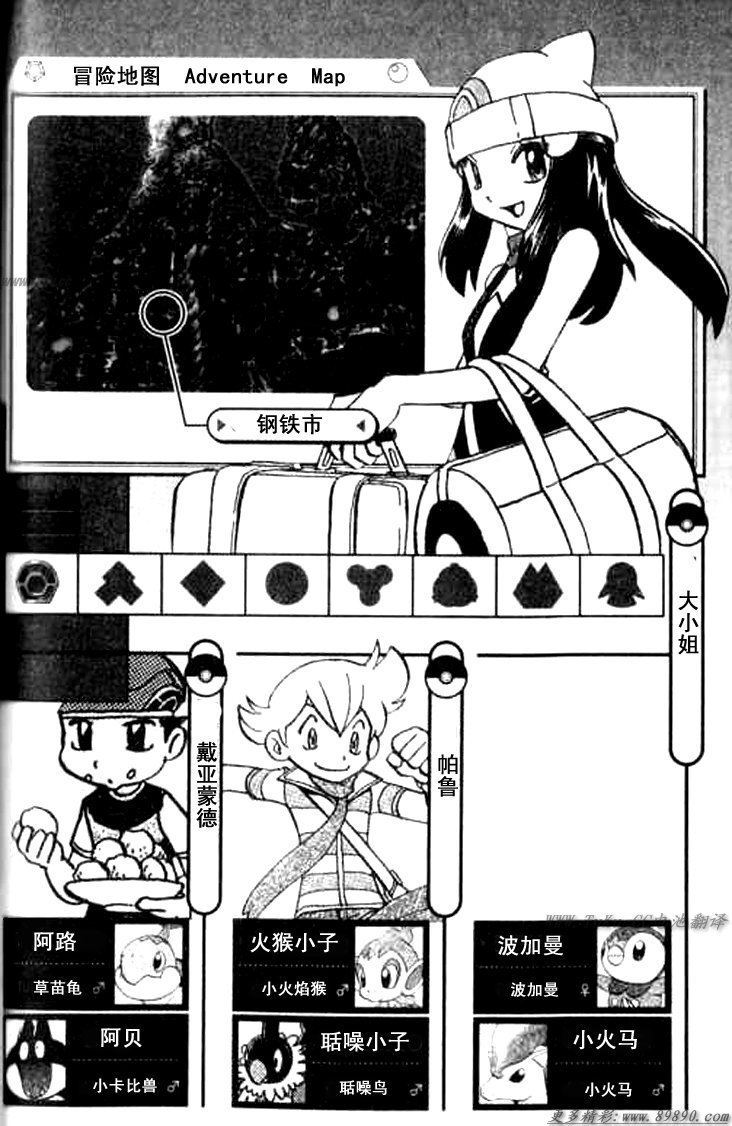 第342话