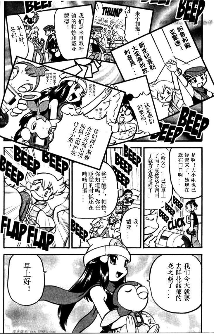 第343话