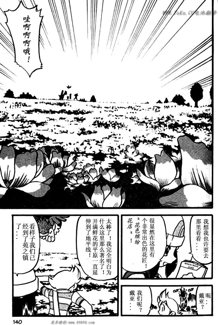 第343话