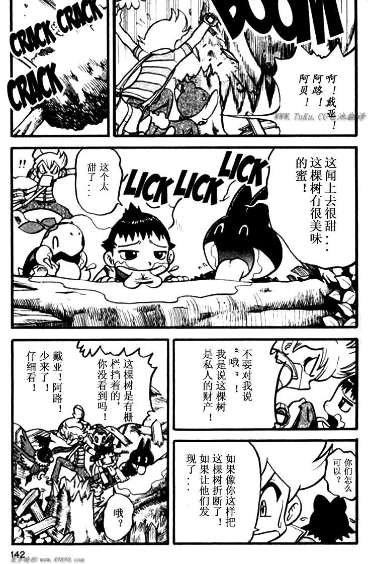 第343话