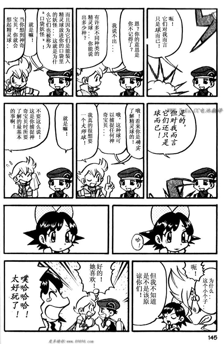 第343话