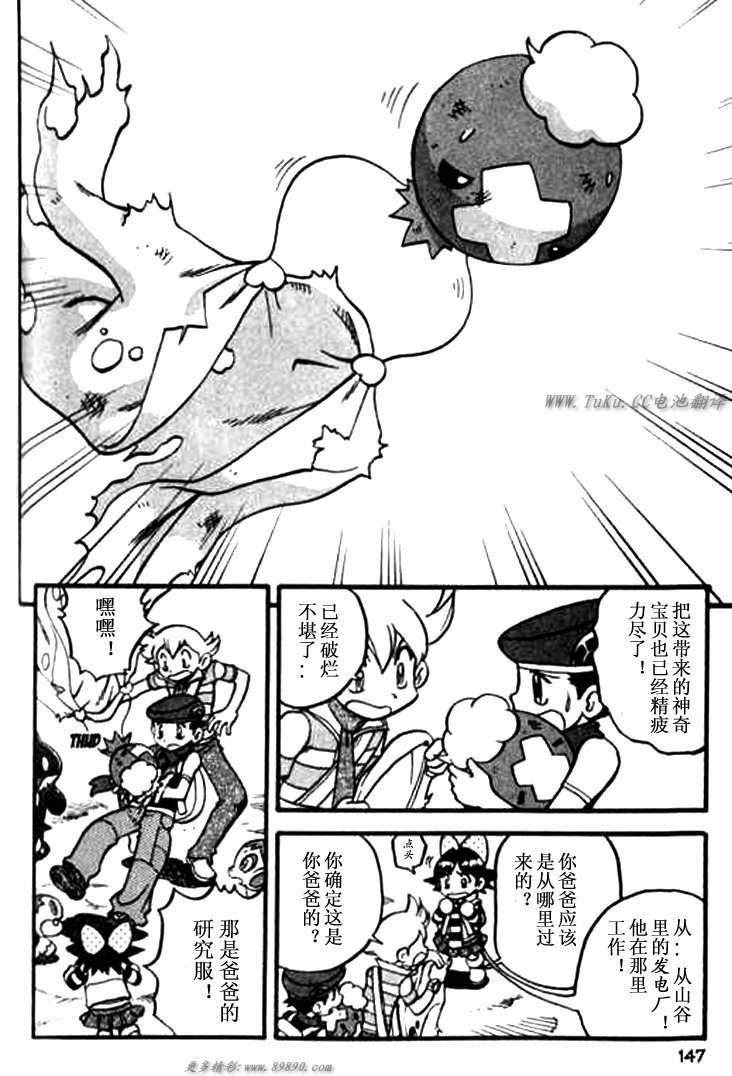 第343话
