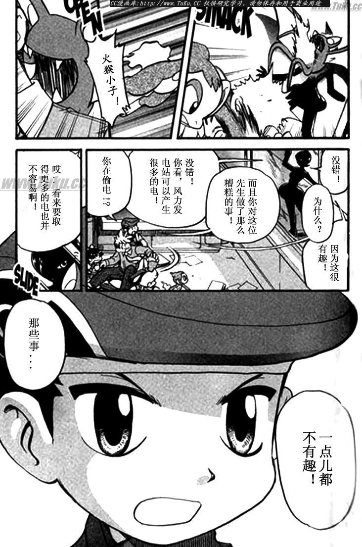 第344话