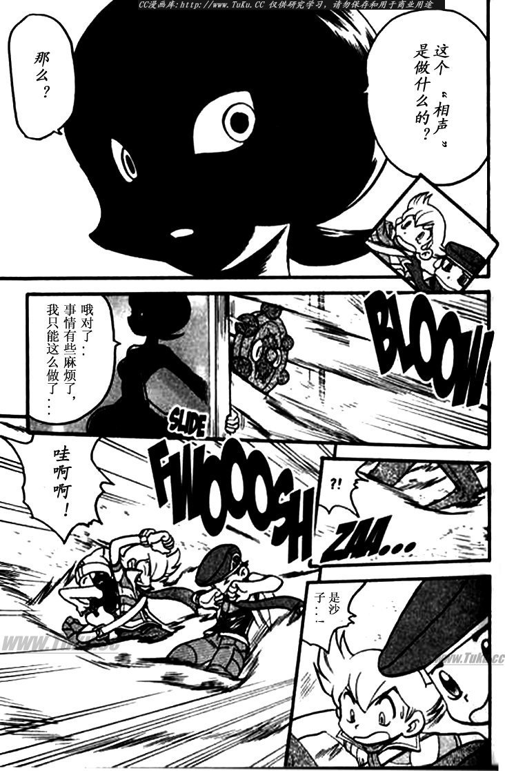 第344话