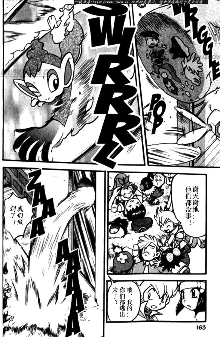 第344话