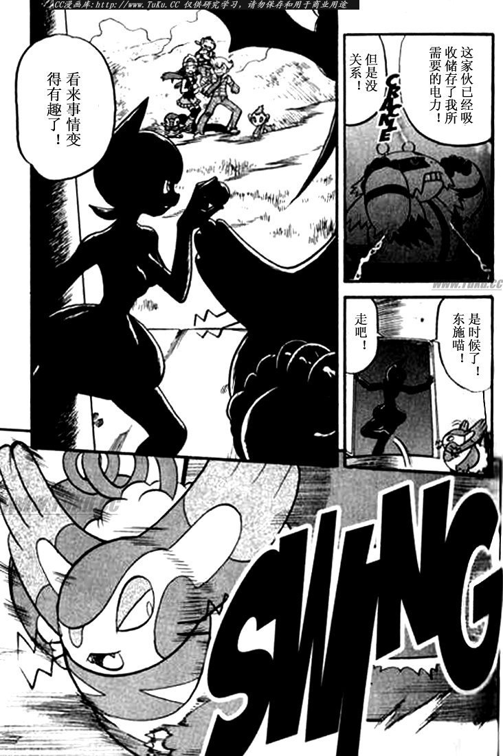第344话