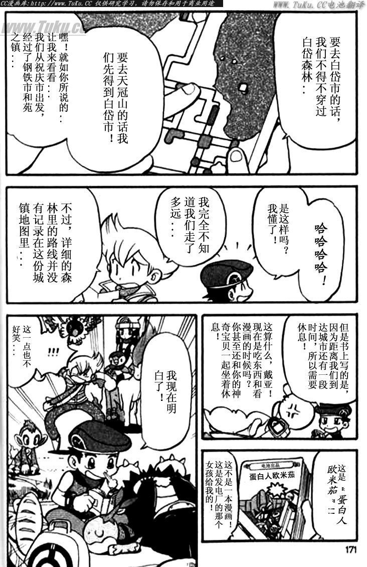 第345话