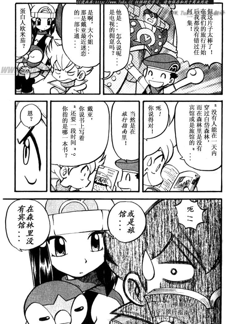 第345话
