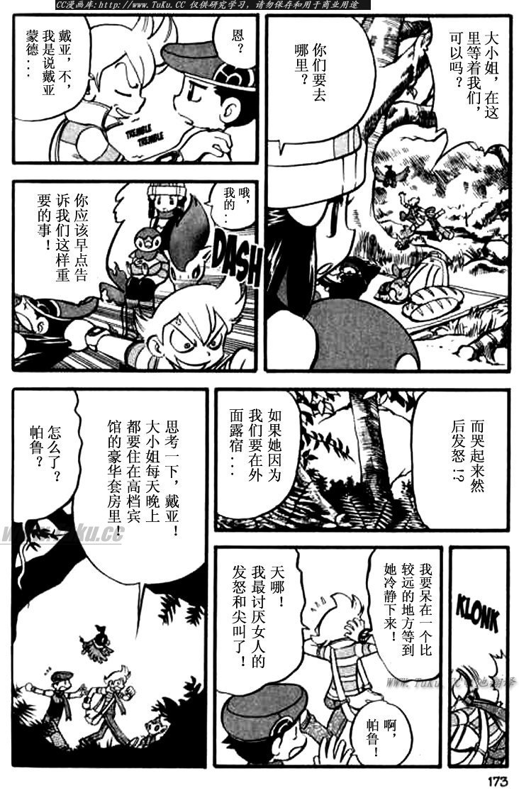 第345话
