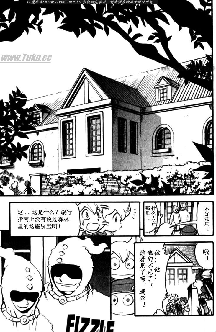 第345话