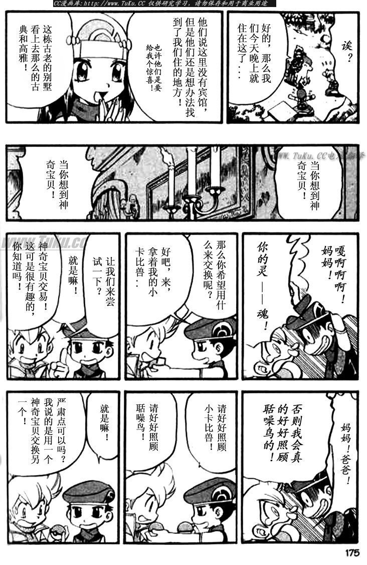 第345话